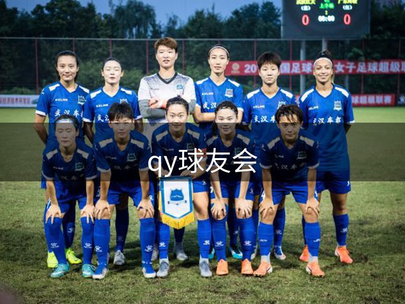 公司筑梦之路